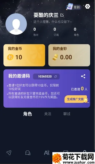 dadyai2025°汾v1.0.5 Ѱ