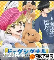 羞羞动漫(免费看番剧) 羞羞动漫(免费看番剧)