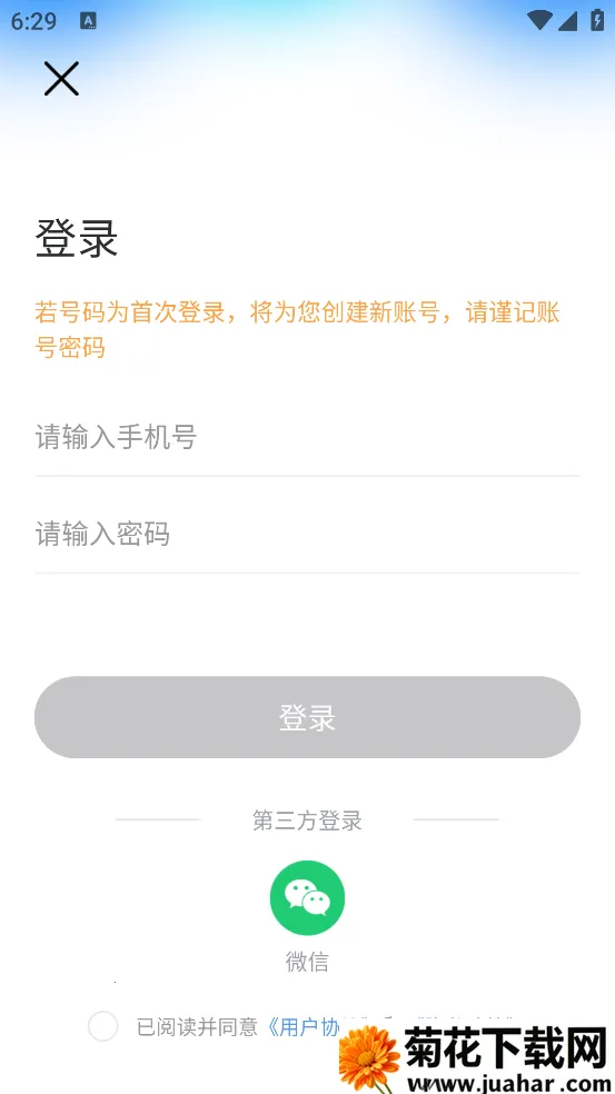 ǿγ̱2025ذװv2.5.0 ׿