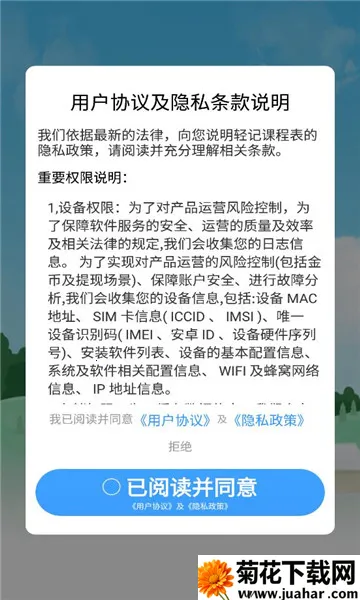 ǿγ̱2025ذװv2.5.0 ׿