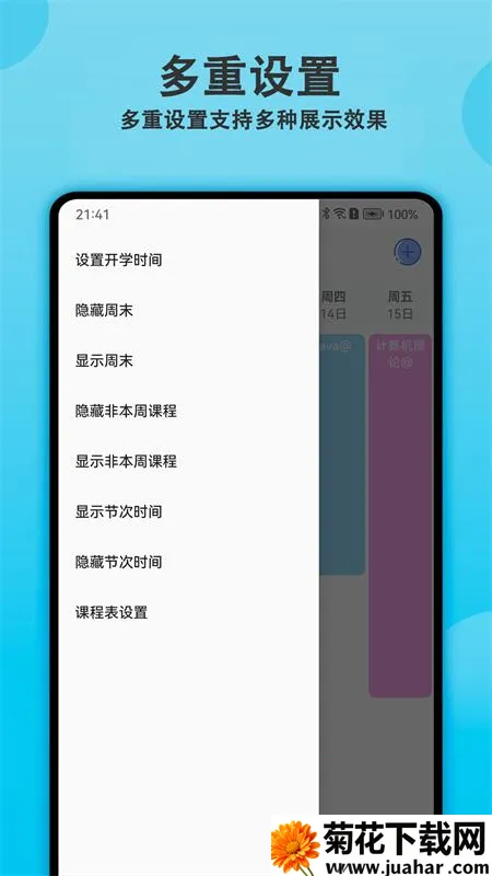 ǿγ̱2025ذװv2.5.0 ׿