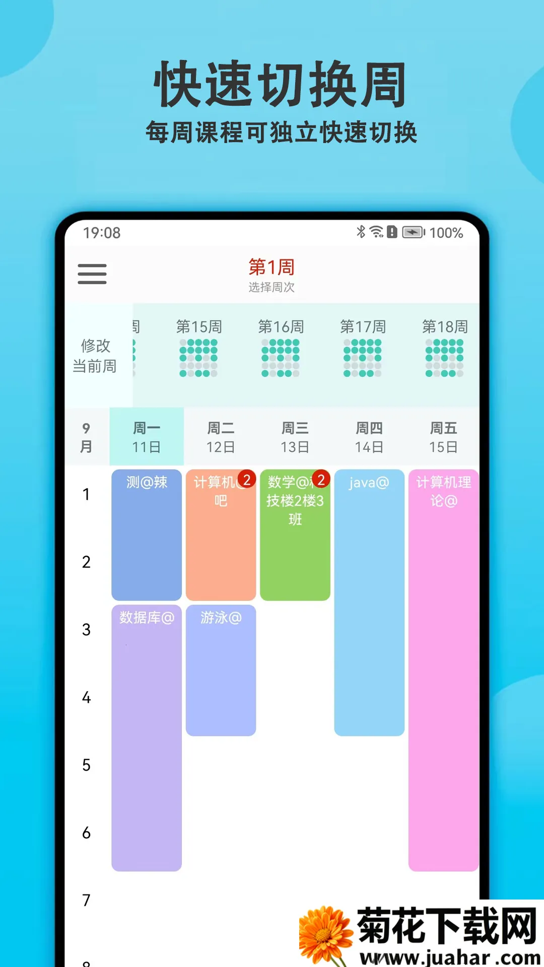 ǿγ̱2025ذװv2.5.0 ׿