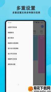 ǿγ̱2025ذװv2.5.0 ׿