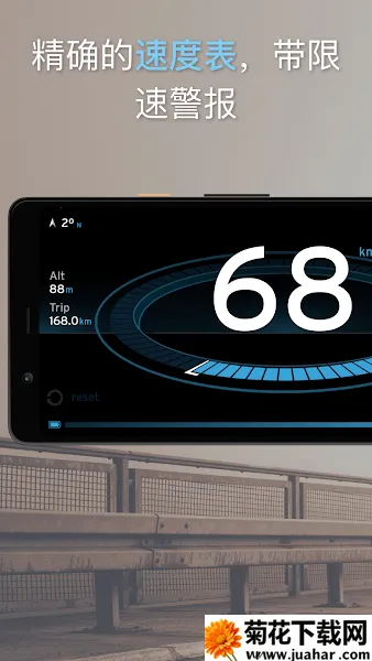 Speedometer One(GPS)v1.9.8 ֻ