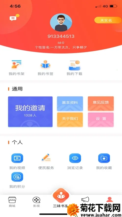 ٲ԰2025°汾v2.1.16 Ѱ