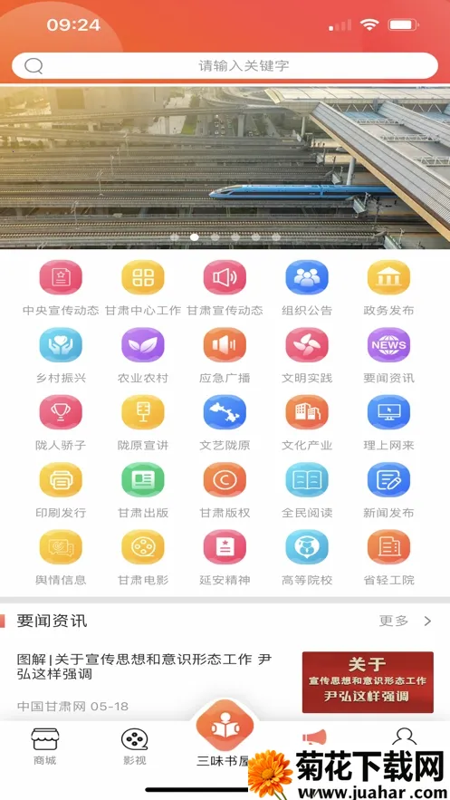 ٲ԰2025°汾v2.1.16 Ѱ