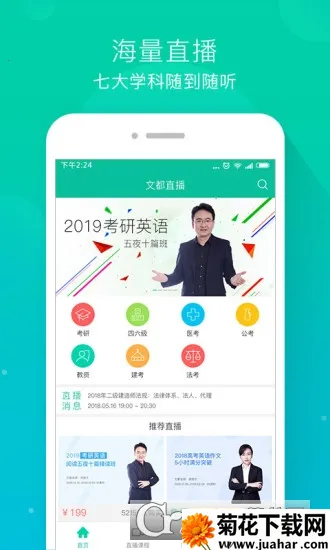 Ķֱ(߻ѧϰ)v1.5.6 Ѱ