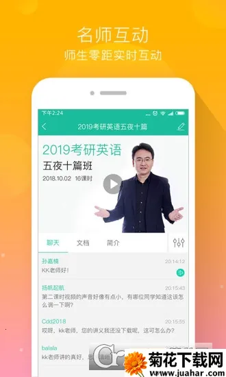 Ķֱ(߻ѧϰ)v1.5.6 Ѱ