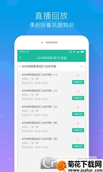 Ķֱ(߻ѧϰ)v1.5.6 Ѱ