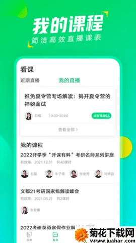 Ķֱ(߻ѧϰ)v1.5.6 Ѱ