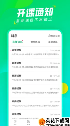 Ķֱ(߻ѧϰ)v1.5.6 Ѱ