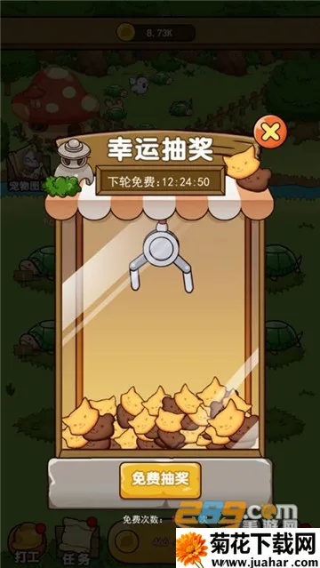 ׯ԰(ׯ԰Ӫ̽)v1.3.24 Ѱ