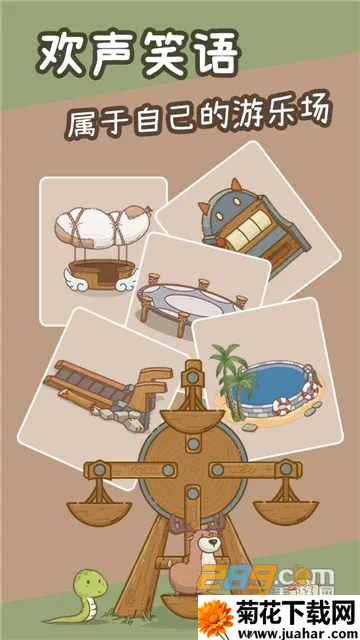 ׯ԰(ׯ԰Ӫ̽)v1.3.24 Ѱ