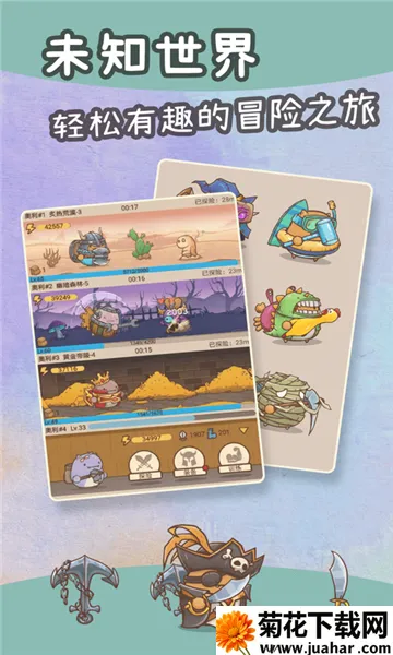 ׯ԰(ׯ԰Ӫ̽)v1.3.24 Ѱ