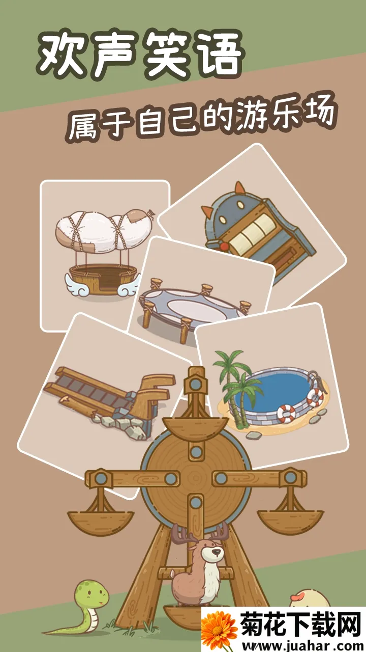 ׯ԰(ׯ԰Ӫ̽)v1.3.24 Ѱ