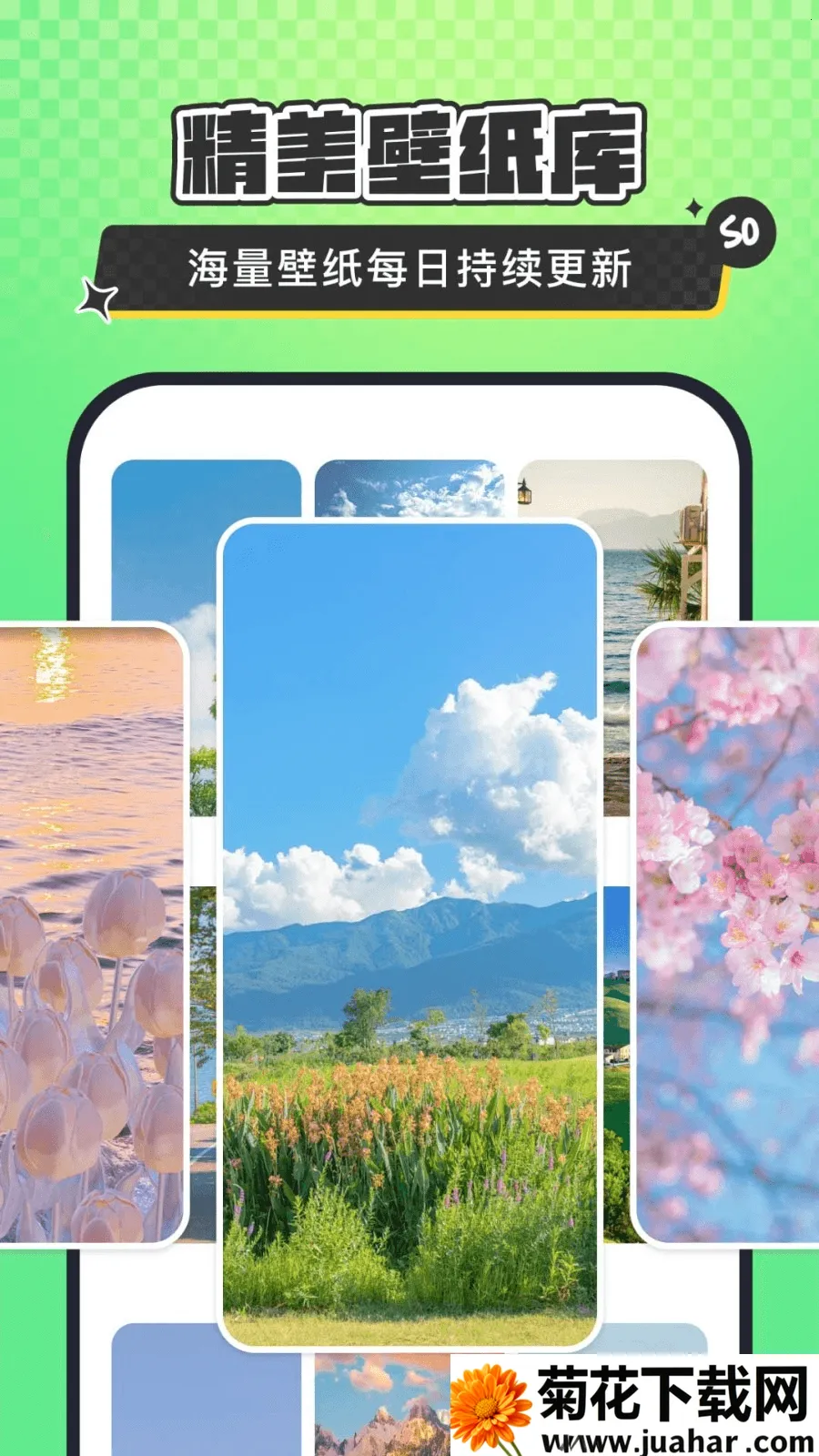 SoWidgetsֻv1.0.1 ׿