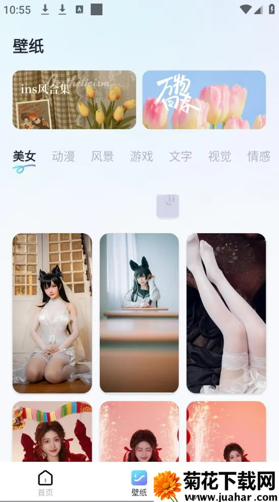 SoWidgetsֻv1.0.1 ׿