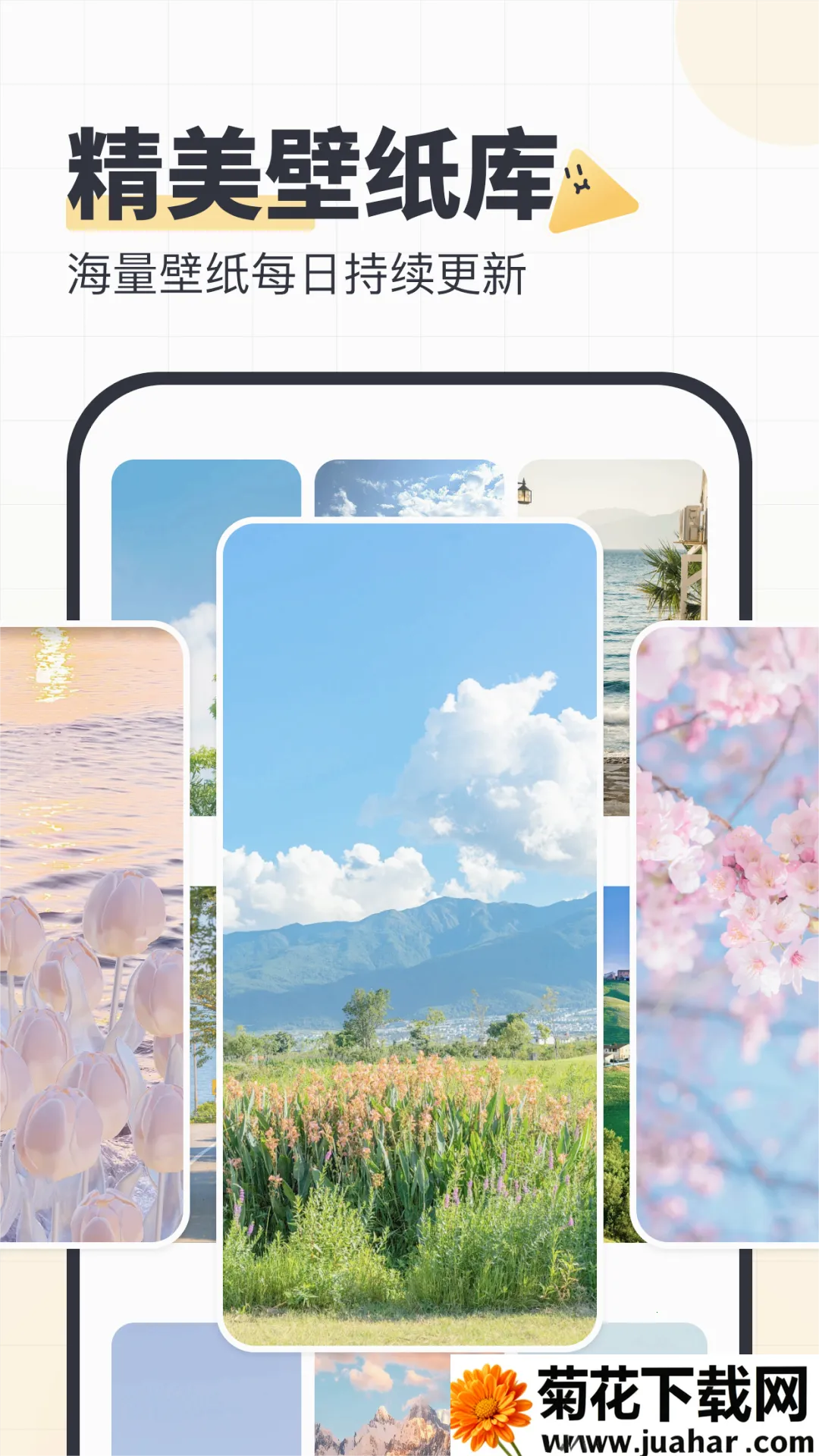 SoWidgetsֻv1.0.1 ׿