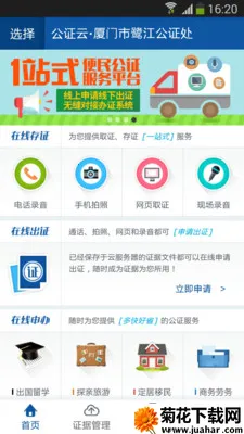 ֤2025ٷ°汾v5.1.03 Ѱ