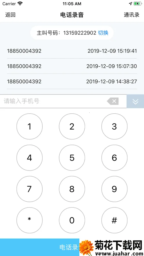 ֤2025ٷ°汾v5.1.03 Ѱ