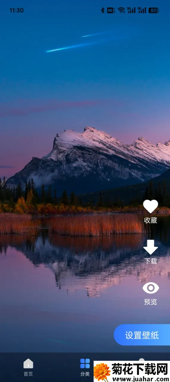 Ȥֽ̬2025ٷ°汾v1.0.0 ٷ