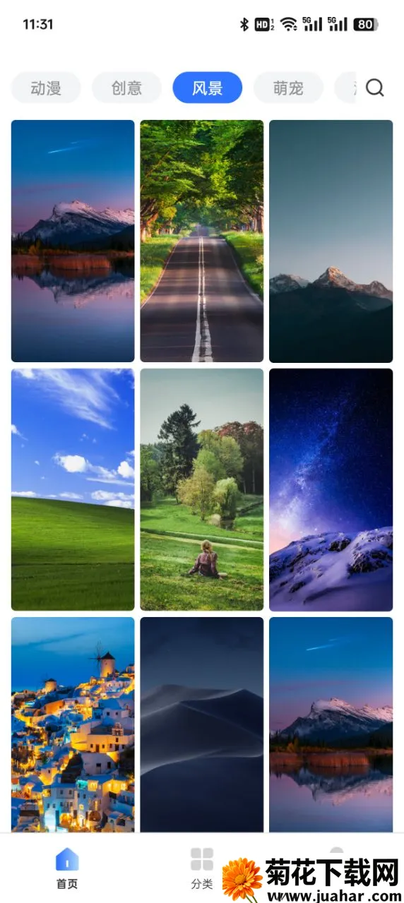 Ȥֽ̬2025ٷ°汾v1.0.0 ٷ