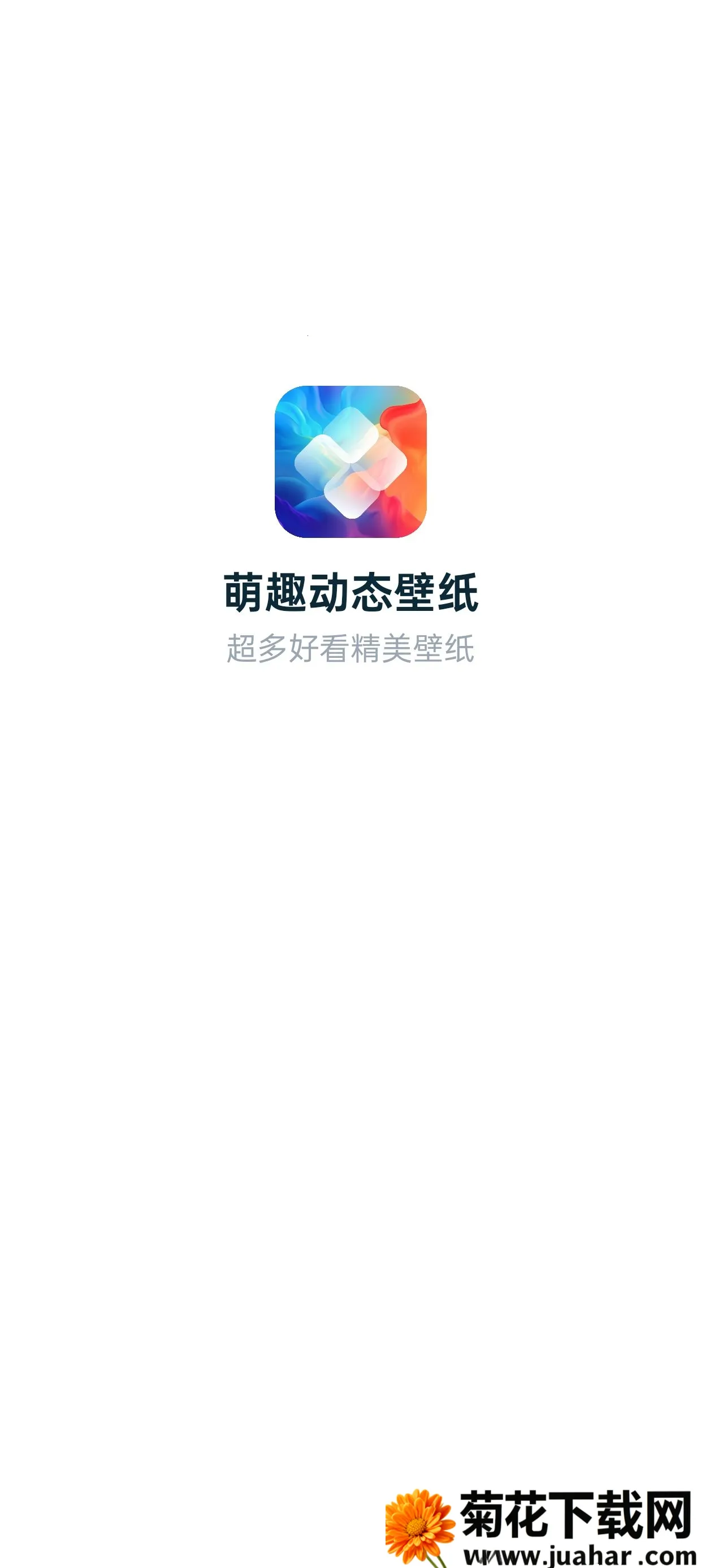 Ȥֽ̬2025ٷ°汾v1.0.0 ٷ