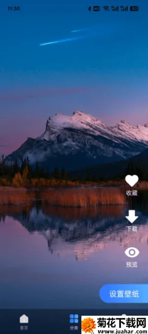 Ȥֽ̬2025ٷ°汾v1.0.0 ٷ