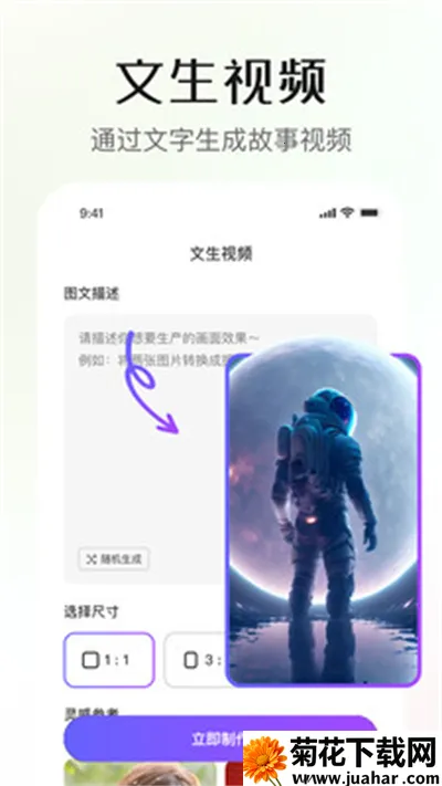 AI2025ذװv1.1.1.225 Ѱ