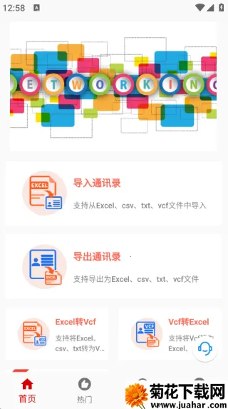 VCFת(ļת)v1.0.27 Ѱ