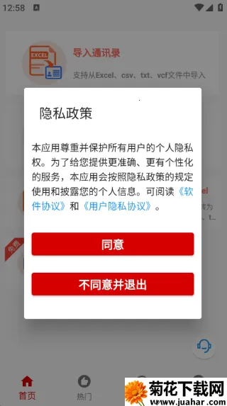 VCFת(ļת)v1.0.27 Ѱ