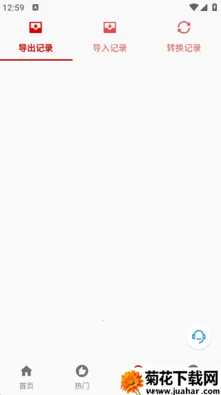 VCFת(ļת)v1.0.27 Ѱ