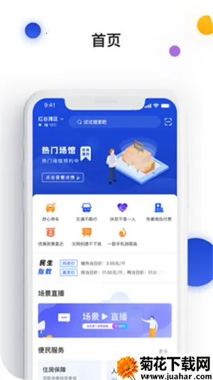 ͨ2025ٷ°汾v6.0.03 ٷ