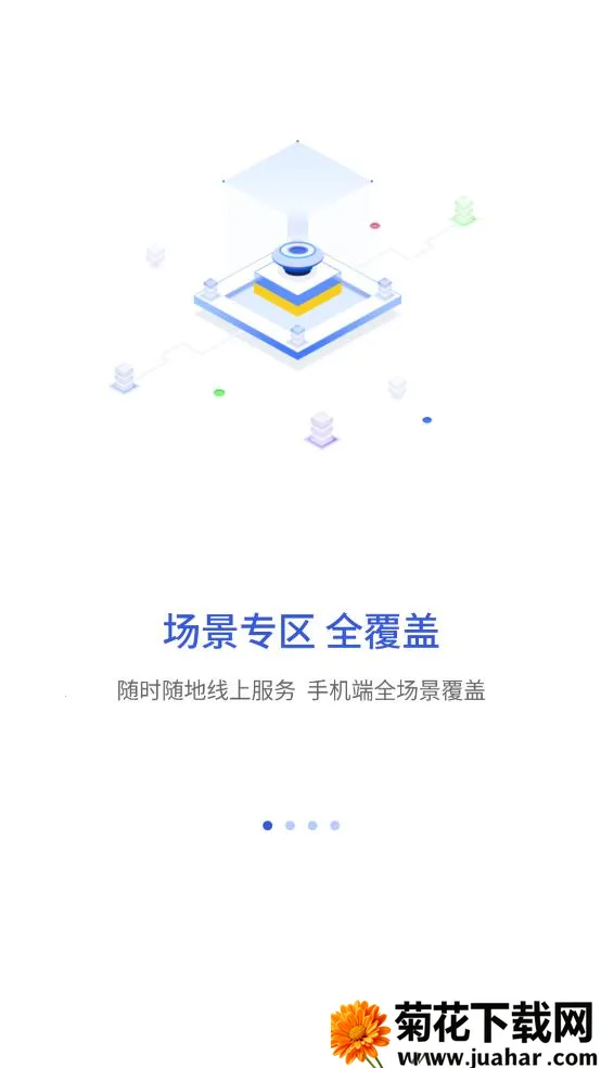 ͨ2025ٷ°汾v6.0.03 ٷ