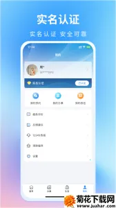 ͨ2025ٷ°汾v6.0.03 ٷ