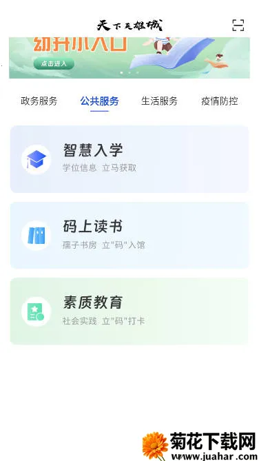 ͨ2025ٷ°汾v6.0.03 ٷ