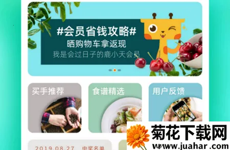 天天果园(水果购物) 天天果园(水果购物)