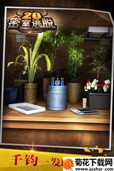 20׷2025°汾v700.00.09 ֻ