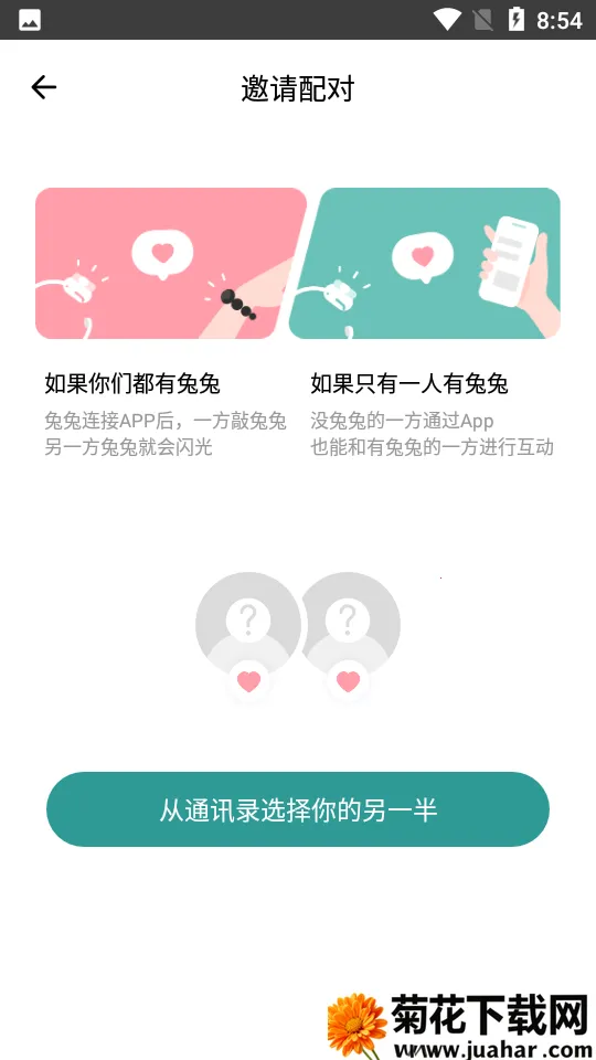 totwooֻv4.5.8(49590b1.2091) ֻ