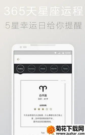 totwooֻv4.5.8(49590b1.2091) ֻ