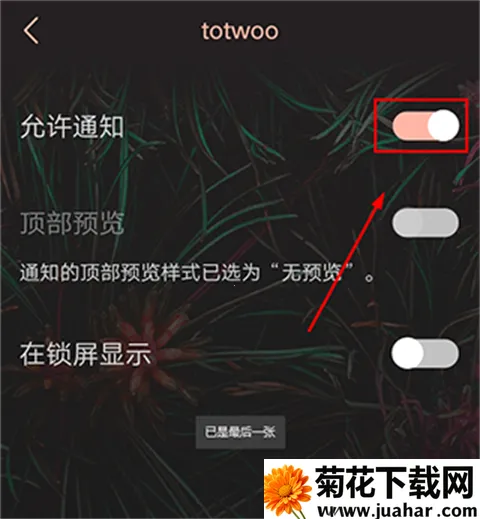 totwoo最新手机版 totwoo最新手机版