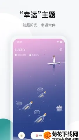 totwooֻv4.5.8(49590b1.2091) ֻ