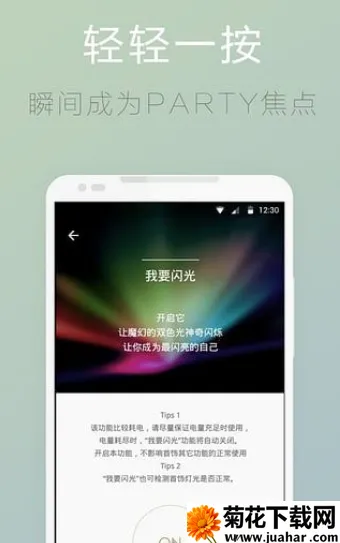 totwooֻv4.5.8(49590b1.2091) ֻ