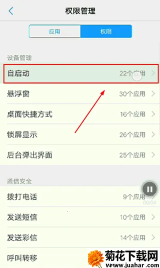totwoo最新手机版 totwoo最新手机版