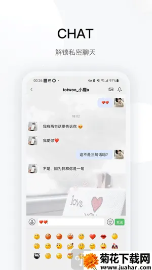 totwoo最新手机版 totwoo最新手机版