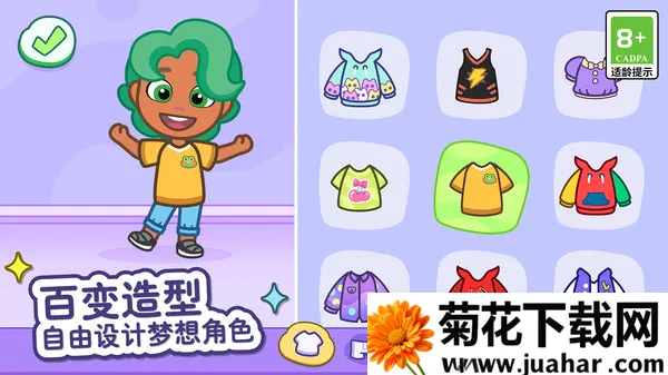 ķèС(ɫ)v1.2.2.17154 ׿