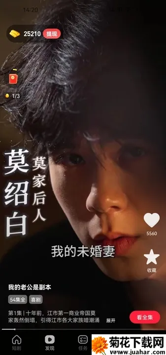 ֦糡(̾粥̨)v1.0.1 ׿