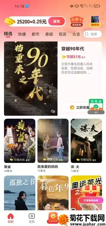 ֦糡(̾粥̨)v1.0.1 ׿