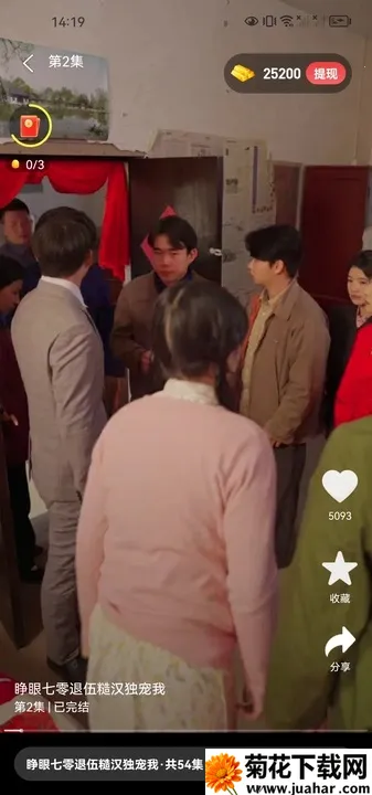 ֦糡(̾粥̨)v1.0.1 ׿