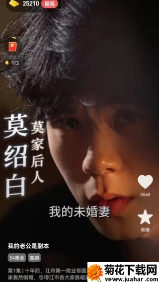 荔枝剧场(短剧播放台) 荔枝剧场(短剧播放台)